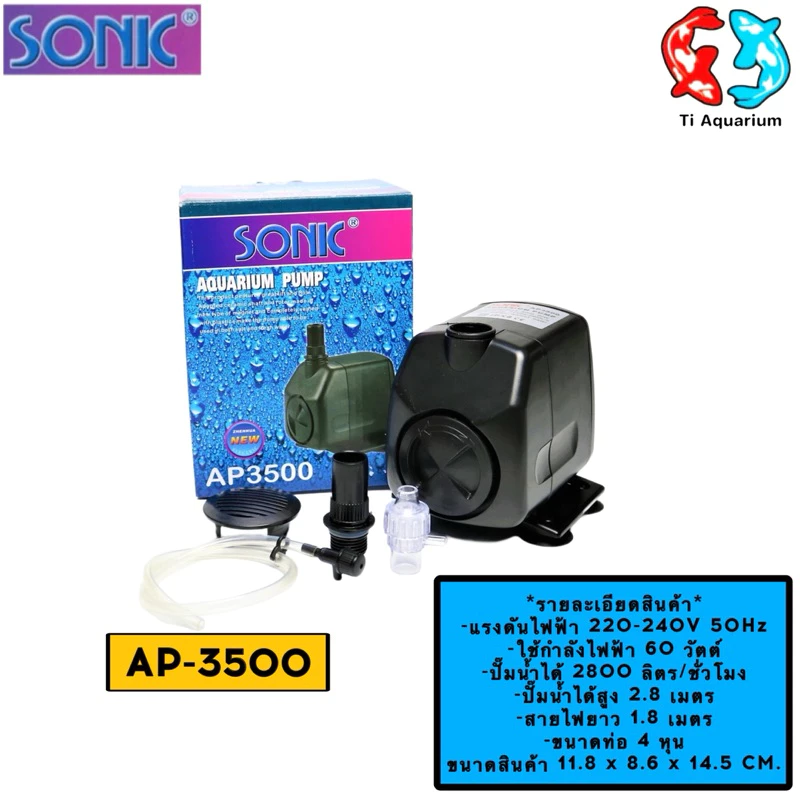 ap 3500 ap 3500