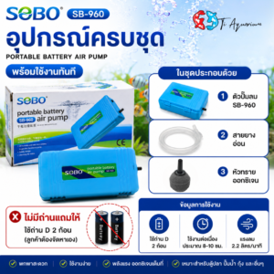 sb 960 4