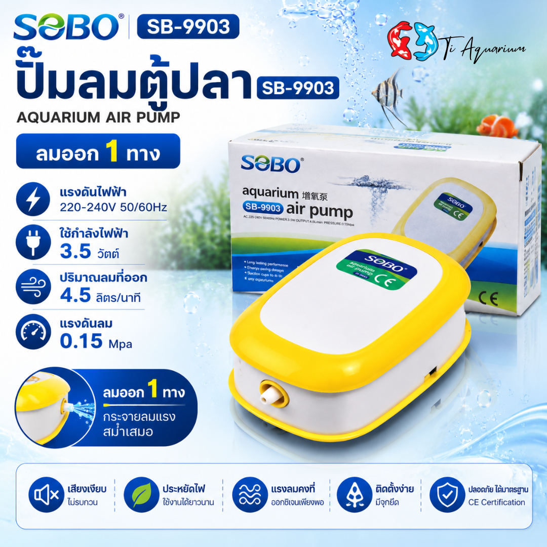 sb 9903 sb 9903