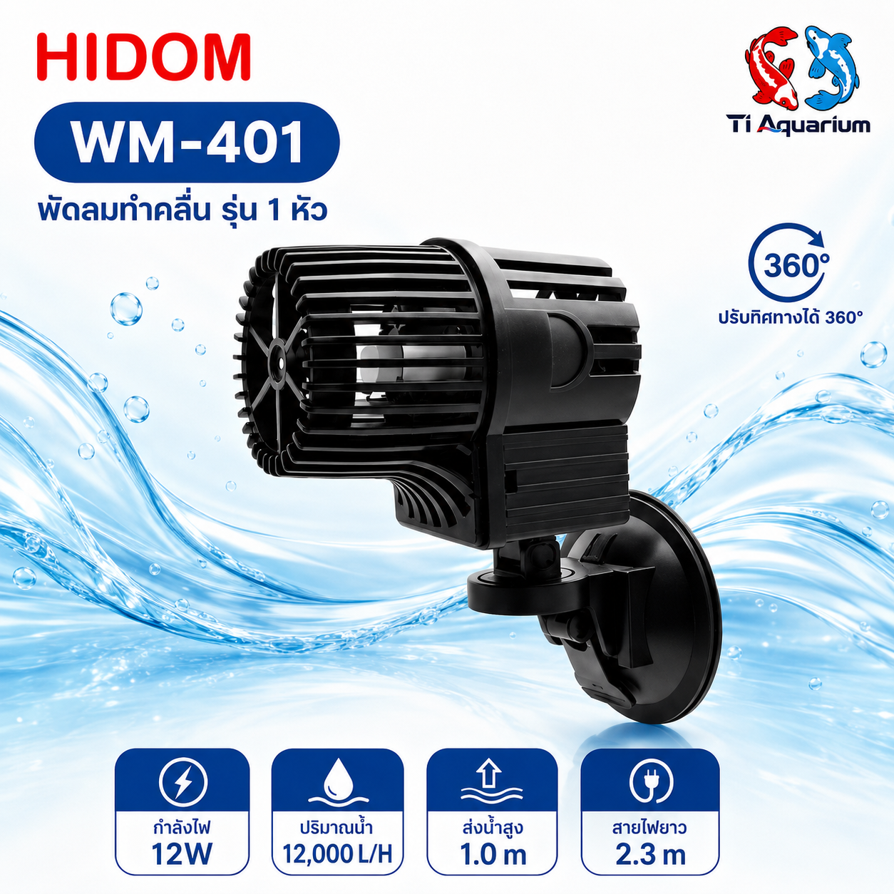 wm 401 wm 401