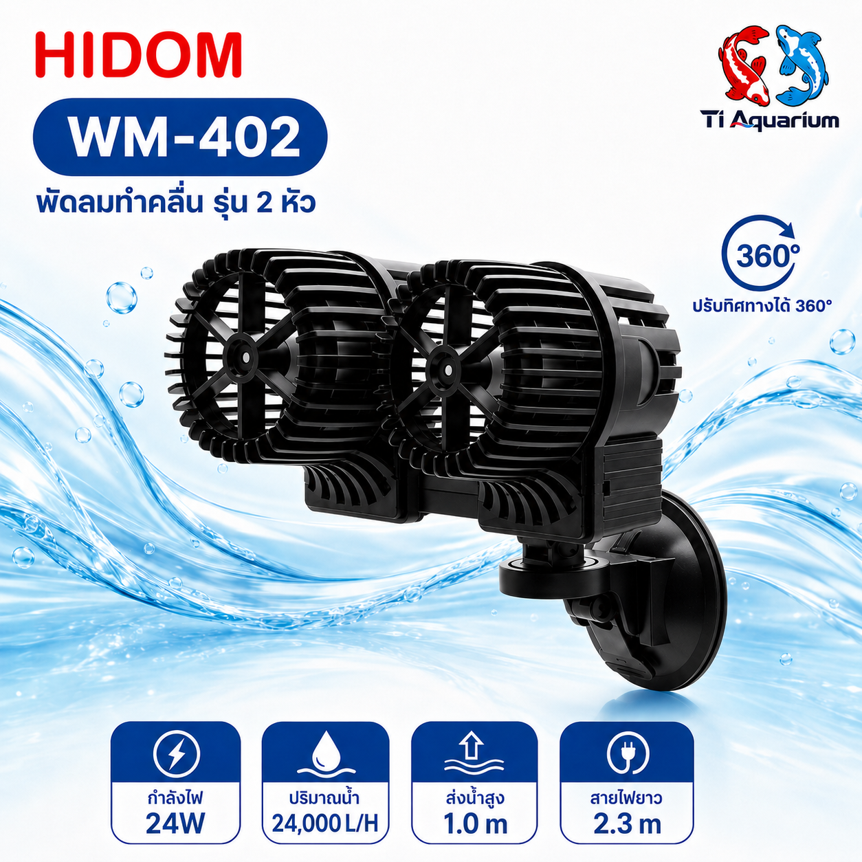 wm 402 wm 402