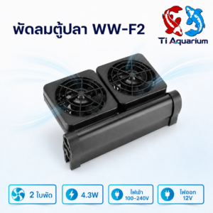 ww f2