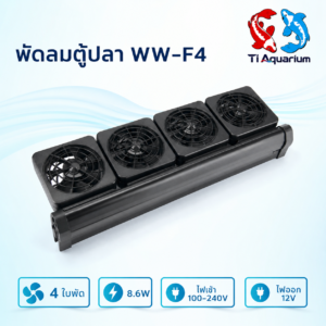 ww f4