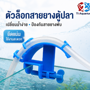 การใช้งาน