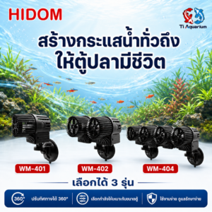 ภาพปก ตัวทำคลื่น