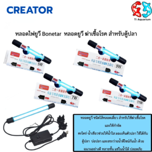ภาพปกuvc เล็ก